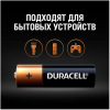 Зарядное DURACELL LR03 MN2400 AAA 4BP