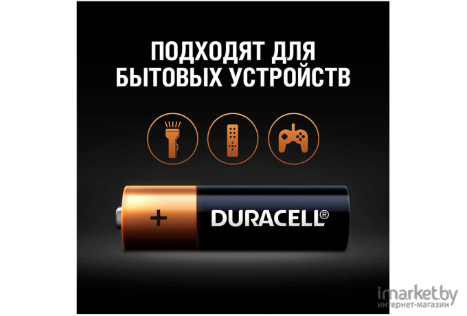 Зарядное DURACELL LR03 MN2400 AAA 4BP