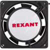 Система охлаждения Rexant RX 8025HS 220VAC [72-6080]