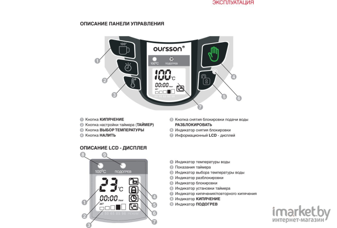 Термопот Oursson TP4310PD/OR оранжевый