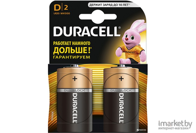 Батарейка DURACELL LR20/MN1300/D 2BP