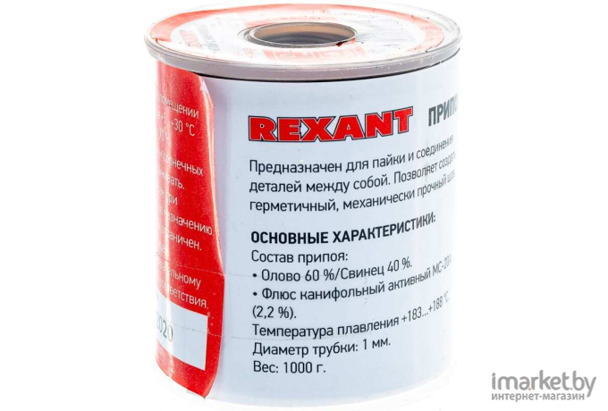Припой Rexant 1000 гр.d=1.0 мм с канифолью [09-3413]