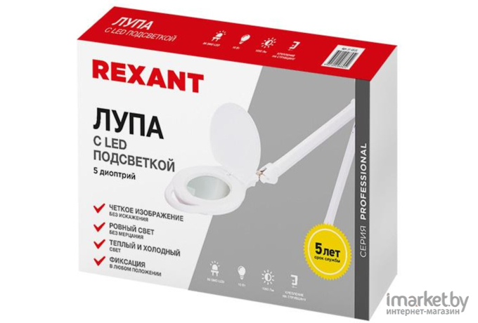 Лупа настольная Rexant 5D 96LED теплый/холодный свет круглая белый [31-0535]