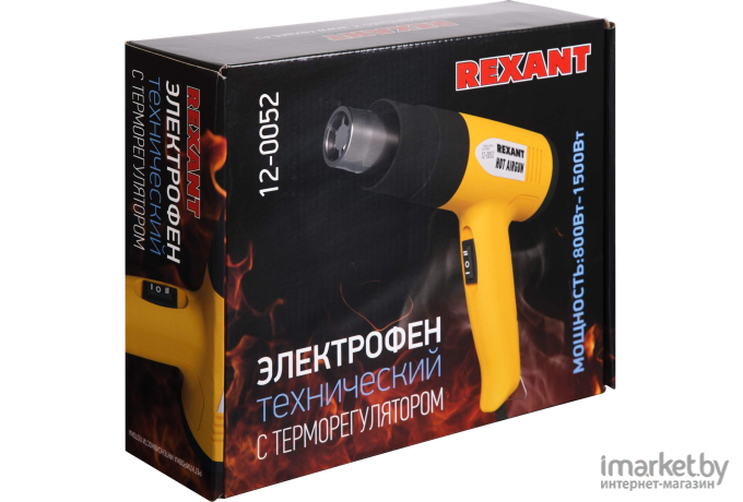 Промышленный фен Rexant ZD-509 [12-0052]