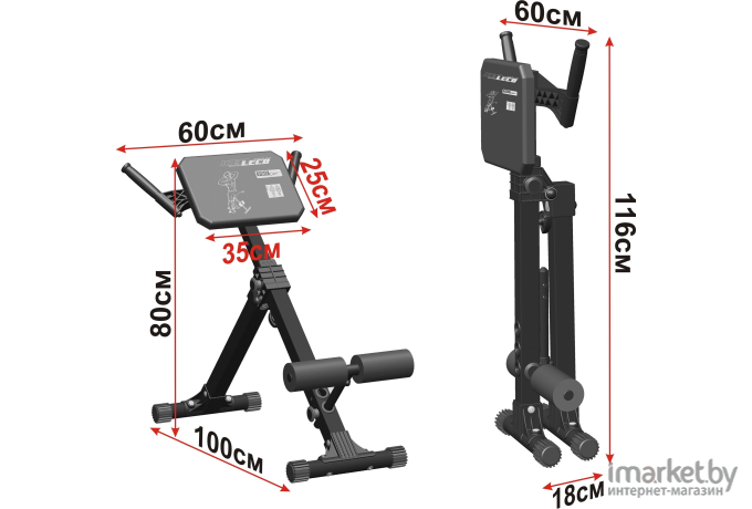 Гиперэкстензия Leco Pro гп040036