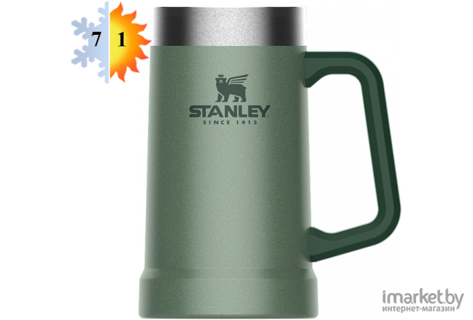 Термокружка Stanley Adventure Vacuum Stein 0.7 л зеленый [10-02874-033]