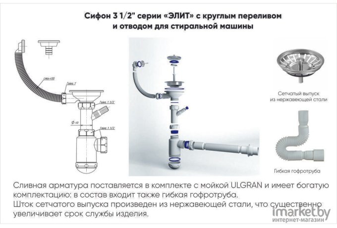 Кухонная мойка Ulgran U-202-308 черный