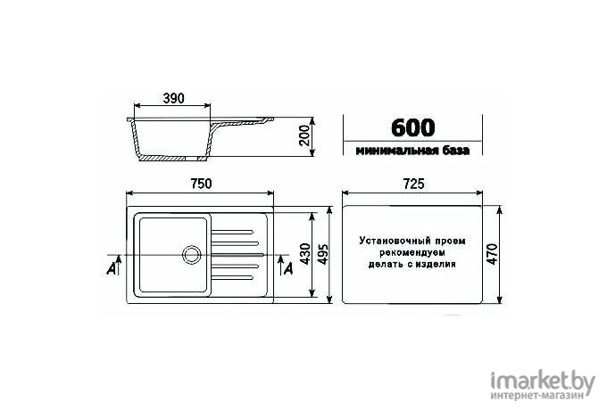 Кухонная мойка Ulgran U-400-308 черный