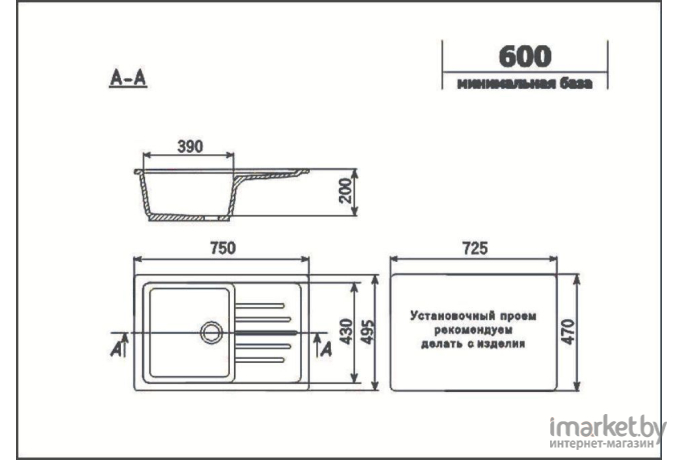 Кухонная мойка Ulgran U-400-308 черный