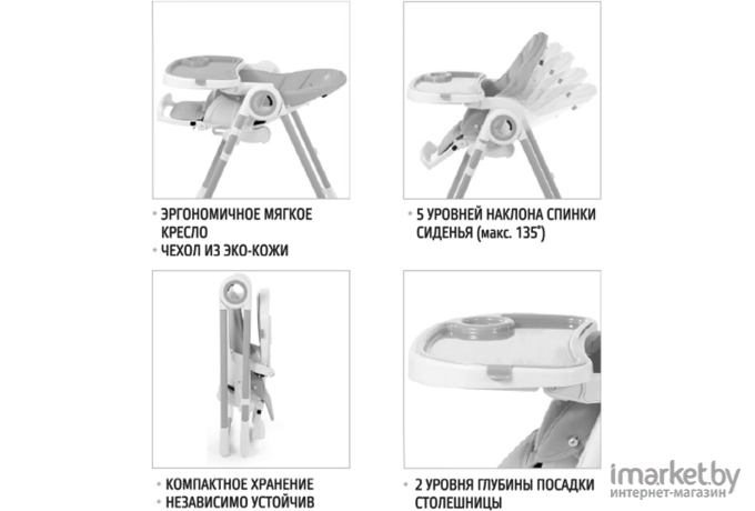 Стульчик для кормления Nuovita Grande Grigio серый