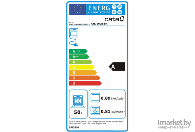 Духовой шкаф CATA CM 760 AS BK