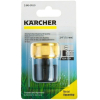 Соединитель для шланга Karcher Коннектор с аквастопом 3/4 латунный [2.645-018.0]