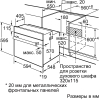 Духовой шкаф Bosch HBF134EB0R