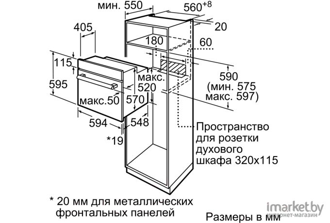 Духовой шкаф Bosch HBF134EB0R