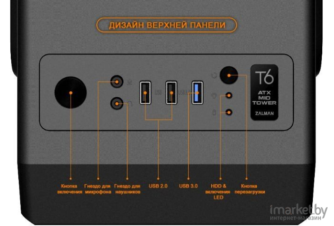Корпус для компьютера Zalman ZM-T6 USB3.0 без БП Black