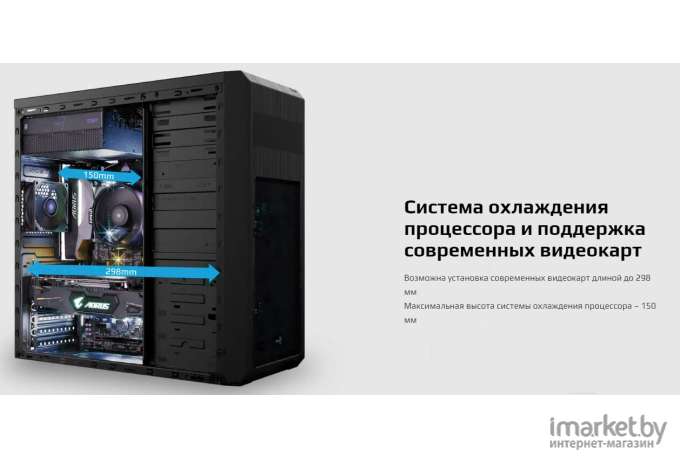 Корпус для компьютера AeroCool SI-5101 без БП Black