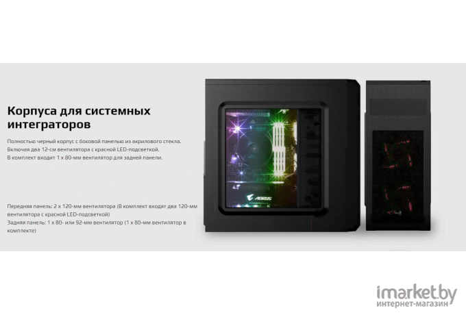 Корпус для компьютера AeroCool SI-5101 без БП Black