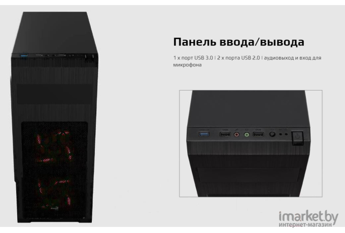 Корпус для компьютера AeroCool SI-5101 без БП Black