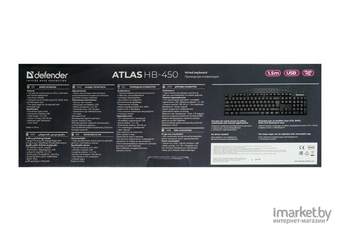 Клавиатура Defender USB Atlas HB-450 RU Black [45450]