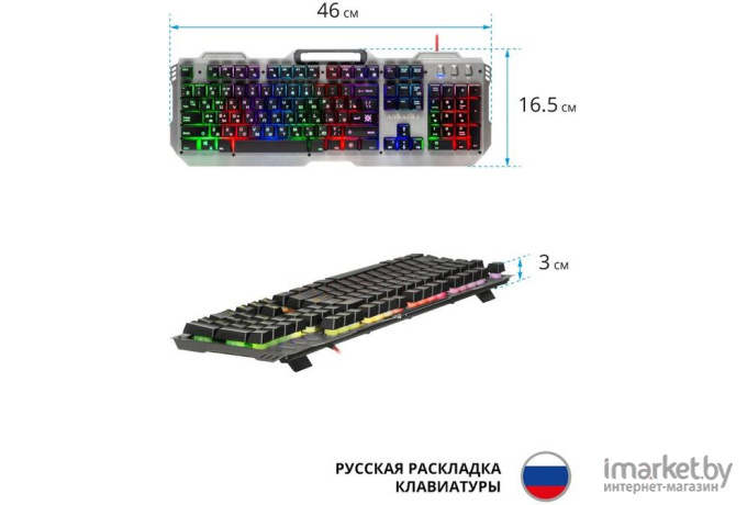 Клавиатура Defender Assault GK-350L RU [45350]