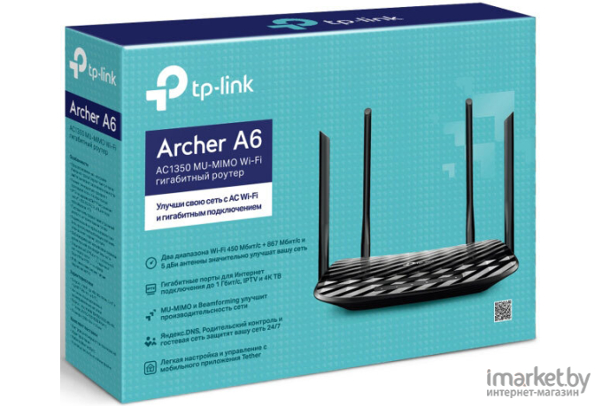 Беспроводной маршрутизатор TP-Link Archer A6