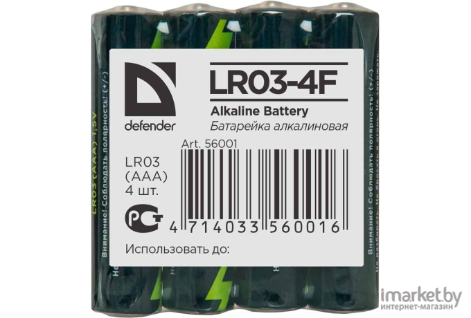 Батарейка Defender Alkaline AAA 1.5V LR03-4F 4PCS [56001]