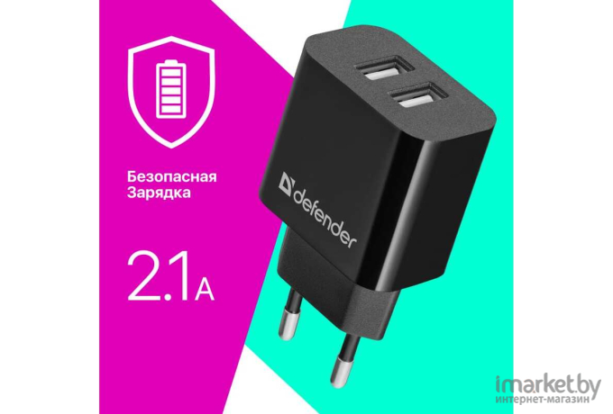 Сетевой адаптер Defender UPA-22 5V/2.1A 2XUSB [83579]