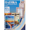 Пленка для ламинирования Office-Kit 303х426 75 мик [PLP10030]