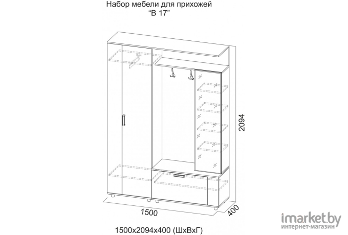 Прихожая SV-Мебель В 17 Ж дуб сонома/ сосна джексон [00-00046872]