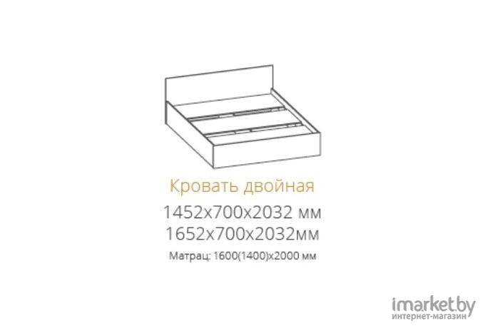 Кровать SV-Мебель Спальня ЭДМ 5 Ж 160/200 дуб венге/ дуб млечный [00-00046782]