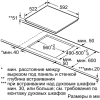 Варочная панель Bosch PUF612FC5E