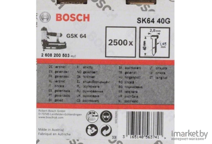  Bosch Штифт с потайной головкой для GSK64 2500 шт [2.608.200.503]