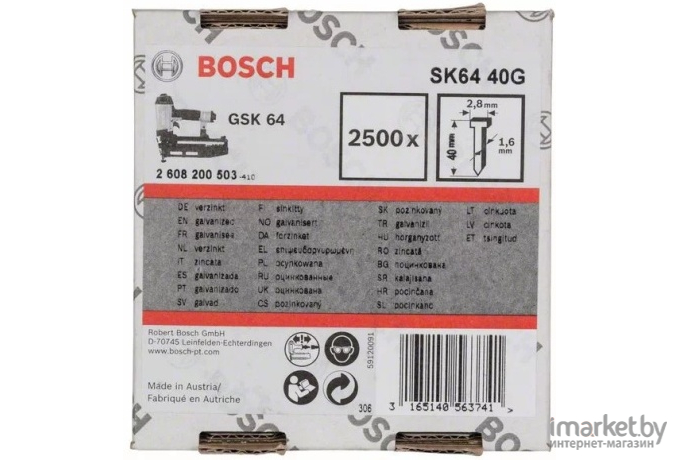  Bosch Штифт с потайной головкой для GSK64 2500 шт [2.608.200.503]