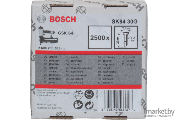  Bosch Штифт с потайной головкой  для GSK64 2500 шт [2.608.200.501]