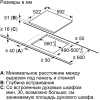 Варочная панель Bosch PVQ611FC5E