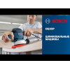 Угловая шлифмашина Bosch GWX 13-125 S X-LOCK [0.601.7B6.002]