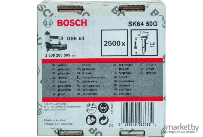  Bosch Штифт с потайной головкой  для GSK64 2500 шт [2.608.200.505]