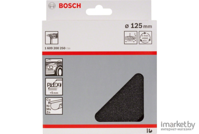 Полировальный диск Bosch Полировальная губка колпака D125 [1.609.200.250]