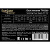 Блок питания ExeGate Special TPS300 300W Black [ES279023RUS]