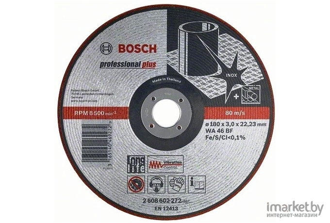 Обдирочный круг Bosch Inox WA 46 BF D125 22,23 3 мм [2.608.602.218]