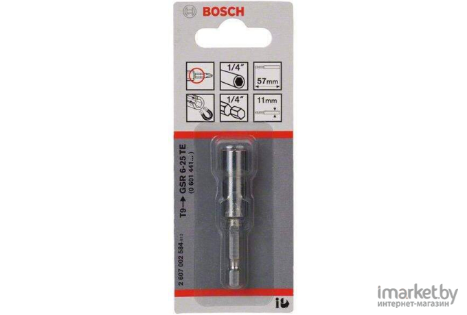  Bosch магнитный, универсальный GSR 6-25 TE 1/4" 11 57мм2.607.002.584