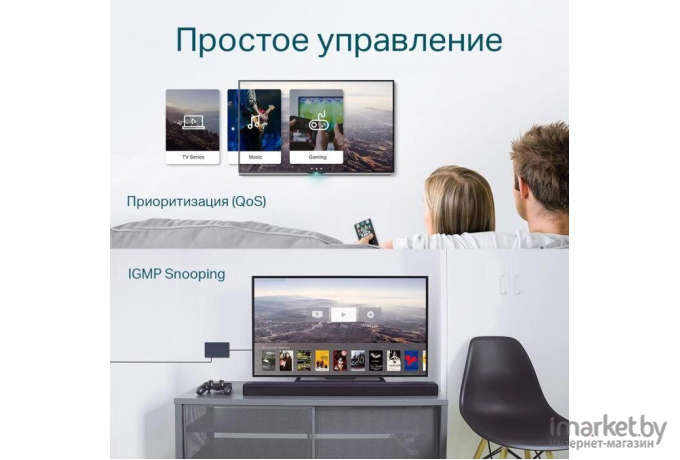 Коммутатор TP-Link TL-SG116E