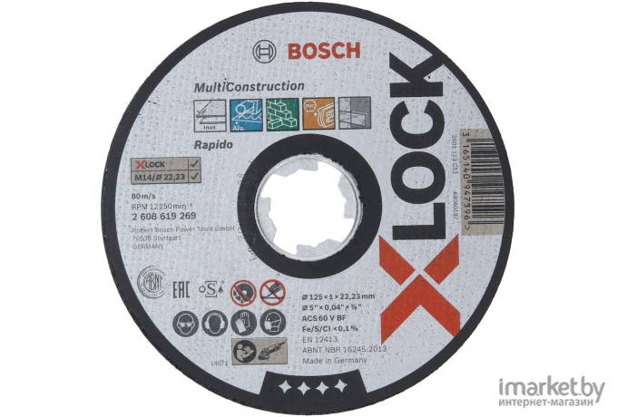 Отрезной круг Bosch Multi Material D125 22,23 1 мм X-LOCK [2.608.619.269]