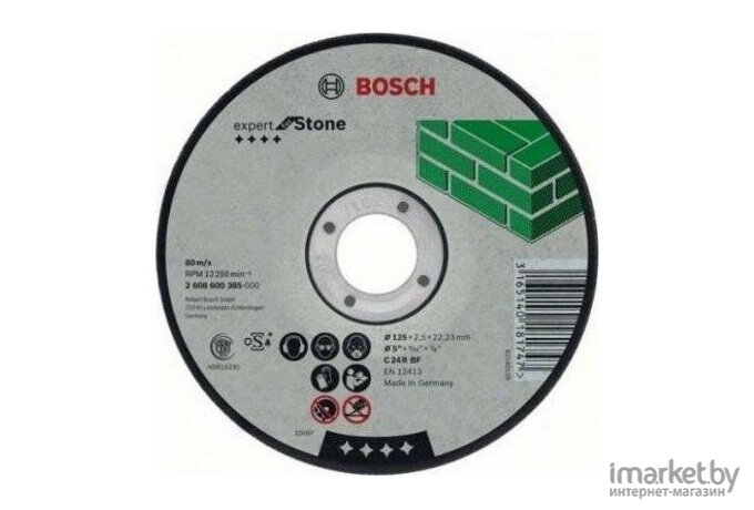 Отрезной круг Bosch Expert for Stone D230 22,23 3,0 мм [2.608.600.227]