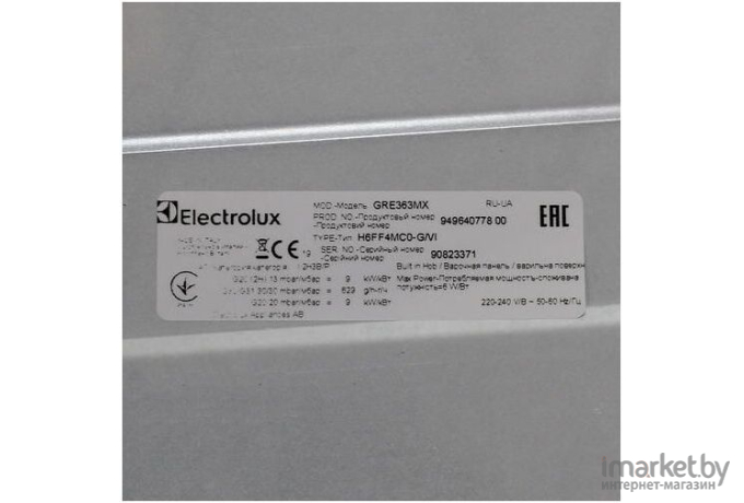 Варочная панель Electrolux GRE363MX