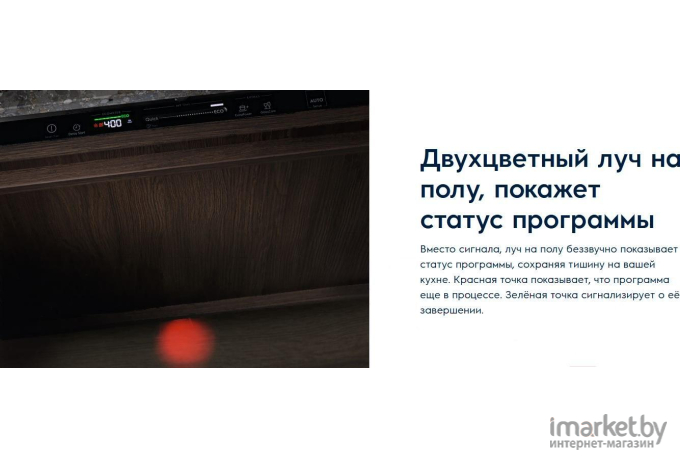 Посудомоечная машина Electrolux EDQ47200L