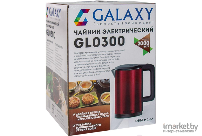 Электрочайник Galaxy GL 0300