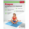 Коврик для йоги и фитнеса Bradex SF 0242 62х62х0,8 см синий