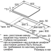 Варочная панель Siemens EX675JYW1E