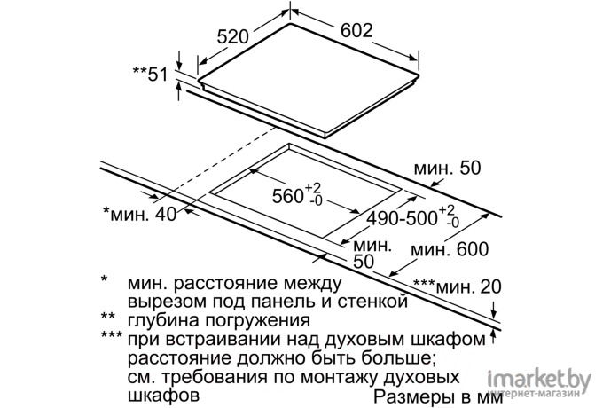 Варочная панель Siemens EX675JYW1E